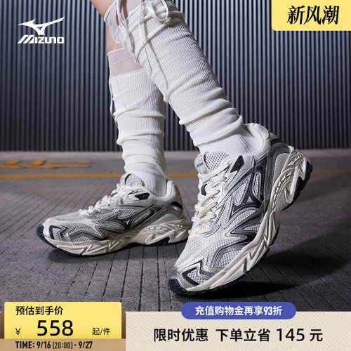Mizuno美津浓复古做旧风老爹鞋