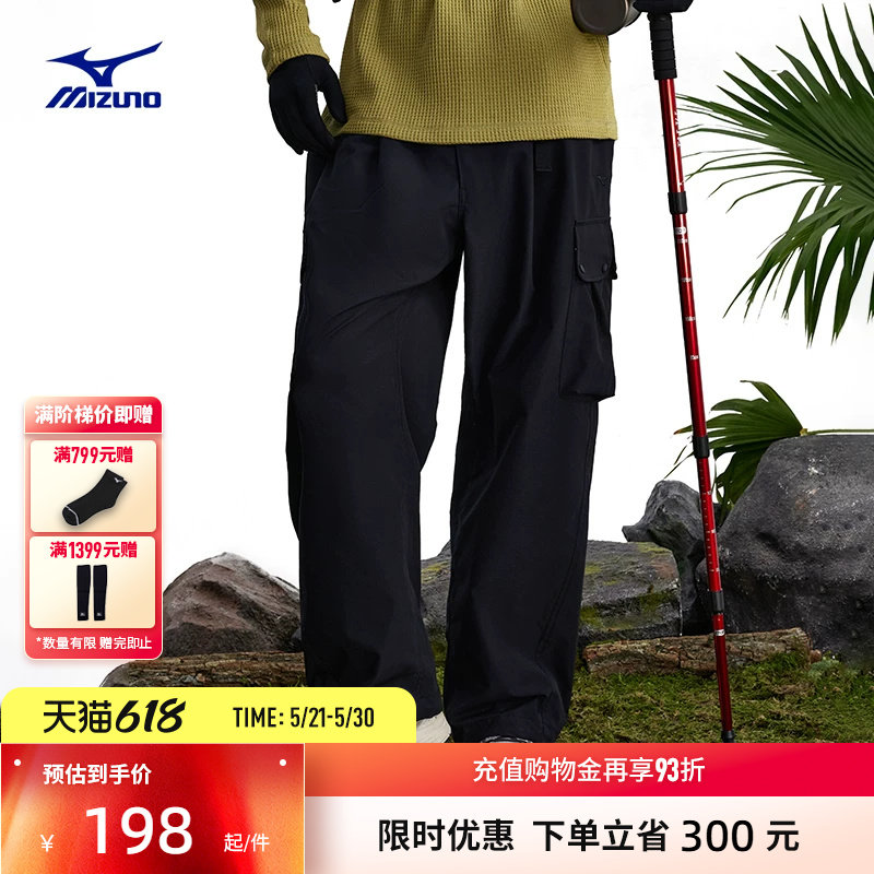Mizuno美津浓25秋冬新款日系复古风防泼水伞兵裤运动长裤K2