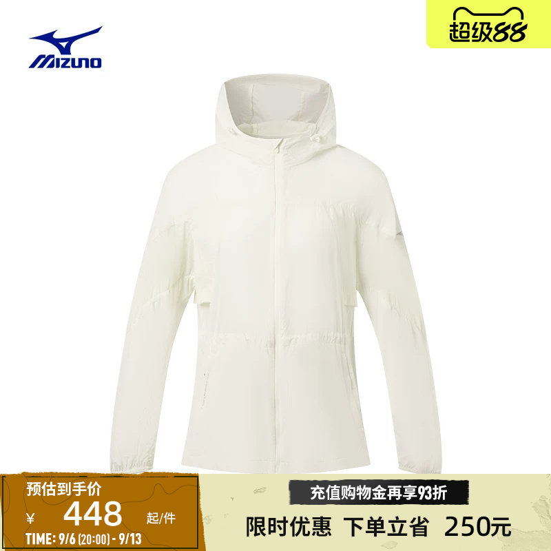 美津浓女子防晒梭织透气连帽夹克
