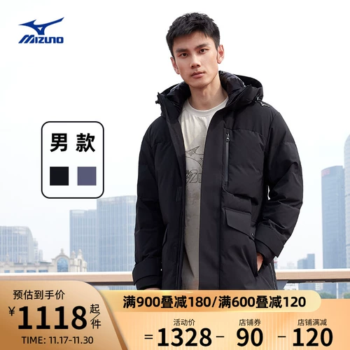 Mizuno, ветрозащитная куртка, термос с капюшоном, пуховик