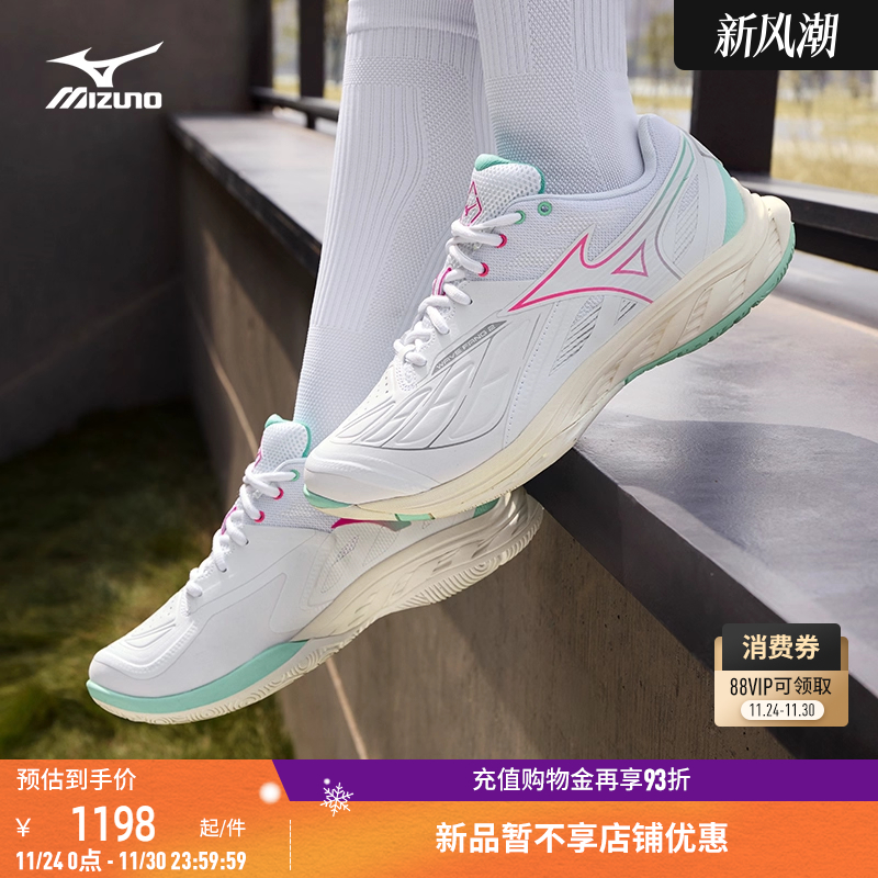 美津浓进阶型稳定支撑羽毛球鞋