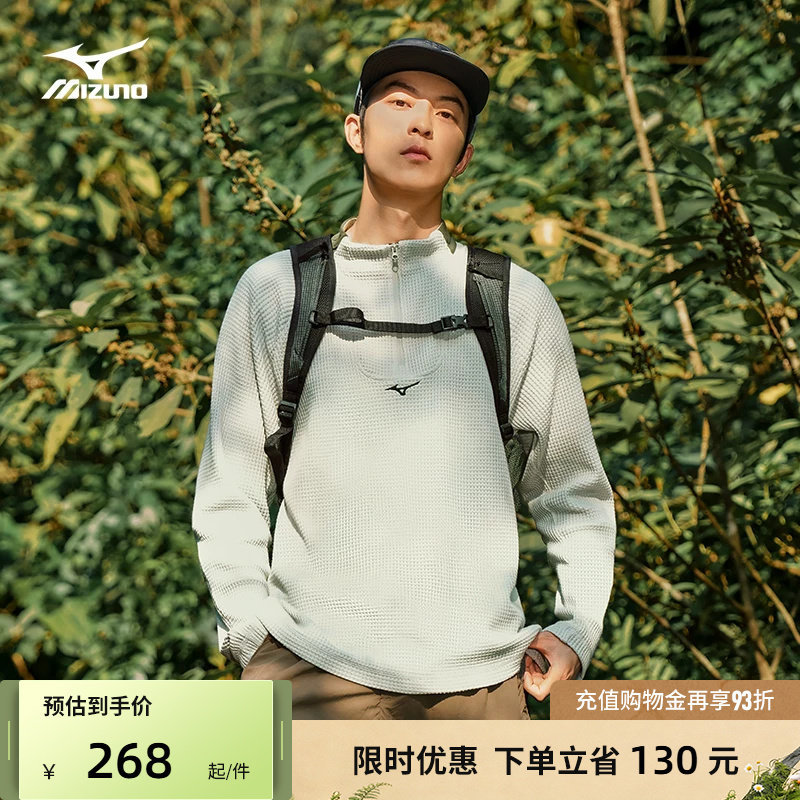Mizuno美津浓半拉链套头衫华夫格男士户外运动休闲卫衣K2CA56Y1