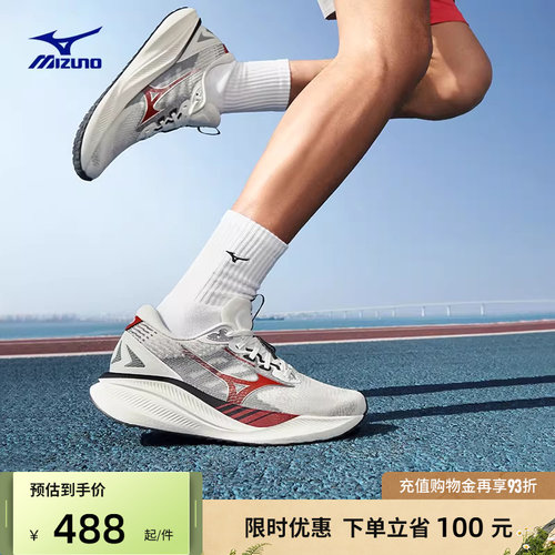 美津浓进阶厚底透气缓震跑步鞋