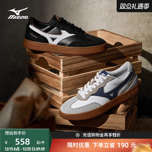 Mizuno美津浓袋鼠皮百搭德训鞋