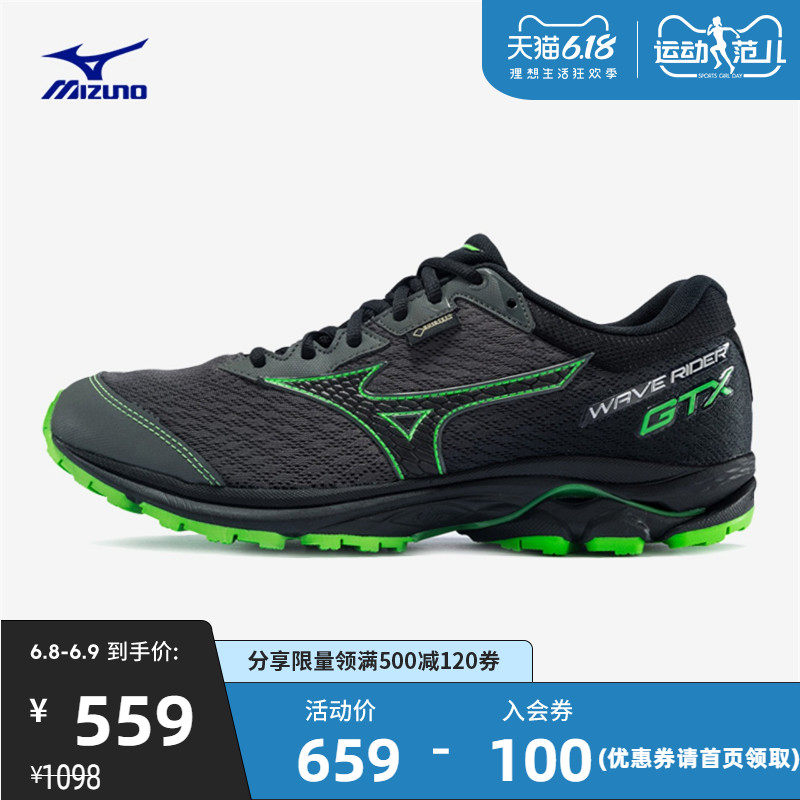 Mizuno/美津浓男款防水透气减震跑步鞋RIDER  GTX J1GC187905