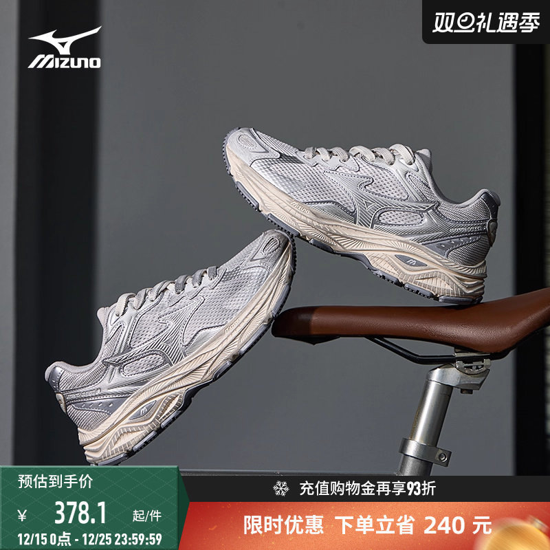 Mizuno美津浓新款透气缓震复古运动老爹鞋跑步鞋RACER S