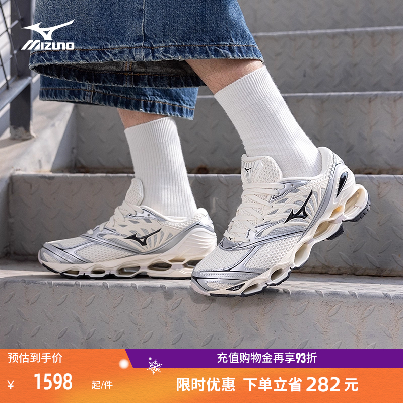 Mizuno美津浓男女预言跑步鞋