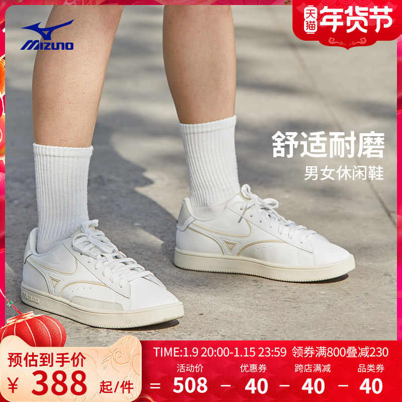 Mizuno美津浓男女鞋新款时尚 COURT LITE EC舒适耐磨休闲鞋板鞋