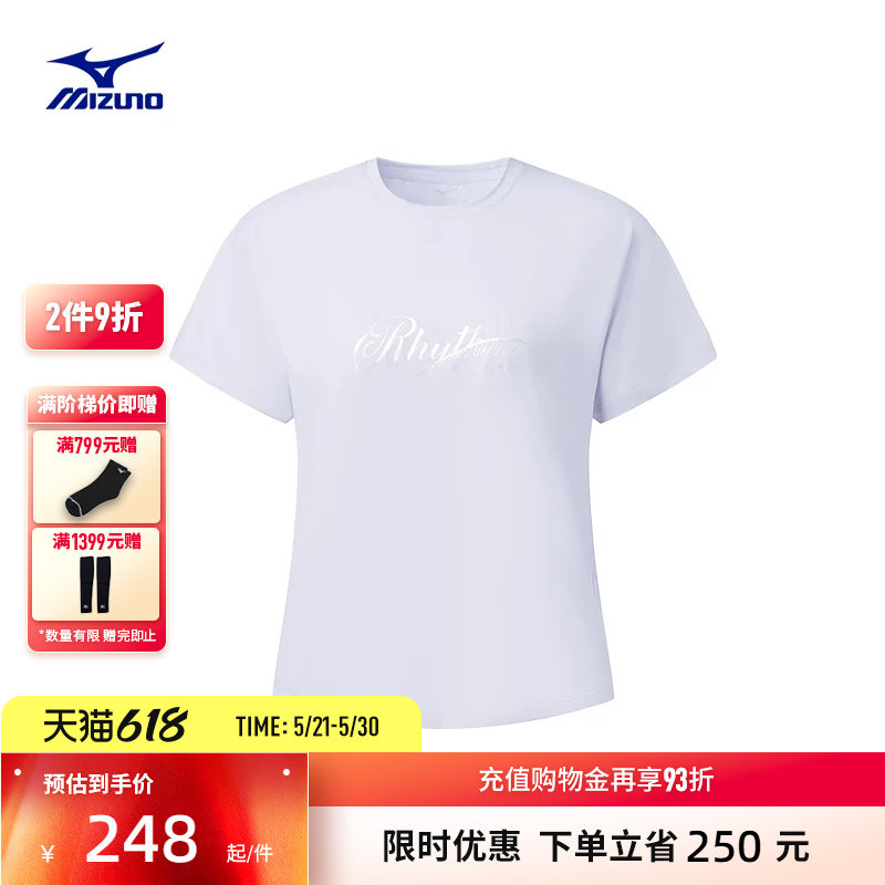 Mizuno美津浓26春夏新款女子四维弹力凉感防晒短袖T恤K2C