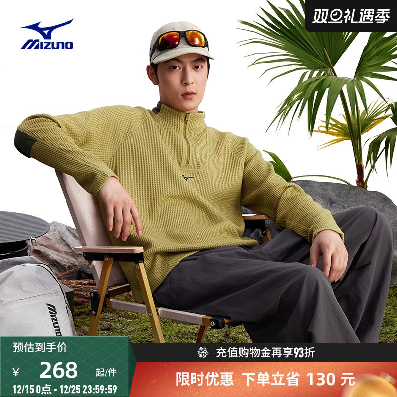 半拉链套头衫华夫格运动休闲卫衣