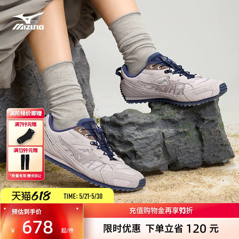 Mizuno美津浓26春夏新款户外机能透气薄底鞋休闲鞋LG 60