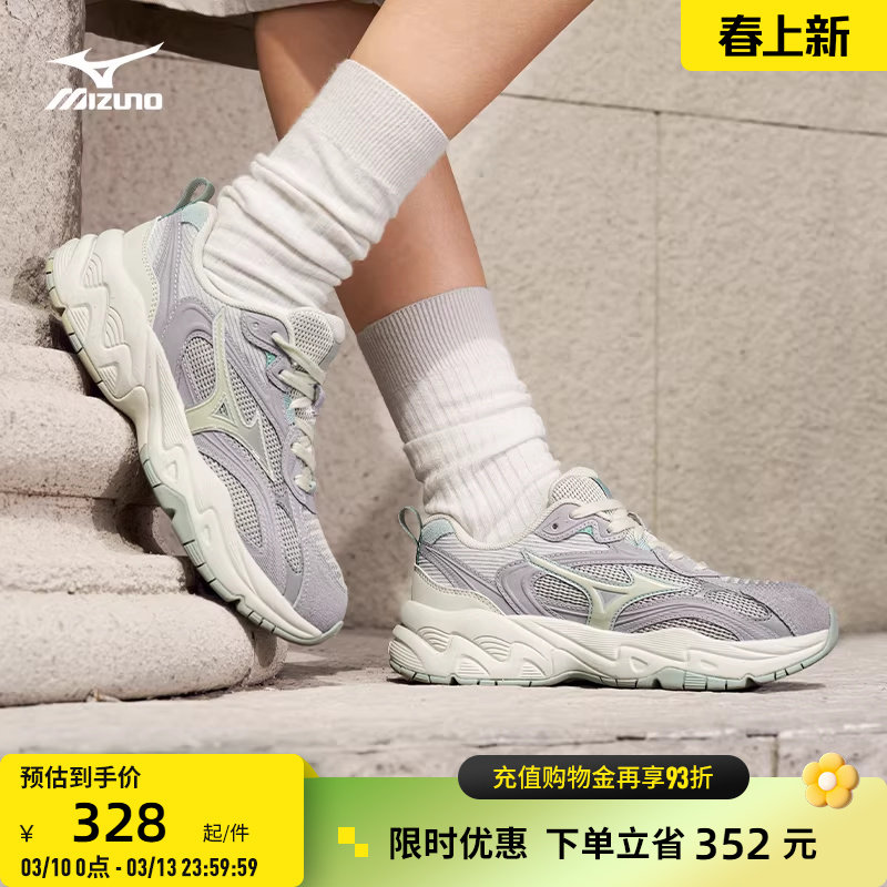 Mizuno美津浓26新款做旧Y2K加厚增高老爹鞋休闲鞋 TRA