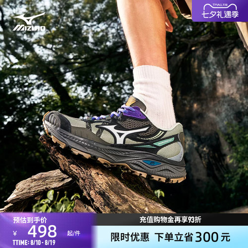 美津浓复古山系户外轻野鞋跑步鞋