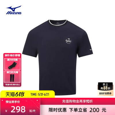 美津浓男子通勤凉感短袖T恤
