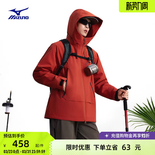 Mizuno美津浓春夏小蛋壳2.0户外防风冲锋衣运动外套K2CE56Y2