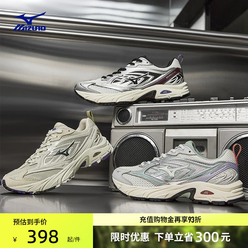 Mizuno美津浓26新款千禧复古透气缓震运动鞋跑步休闲鞋FIYI V2