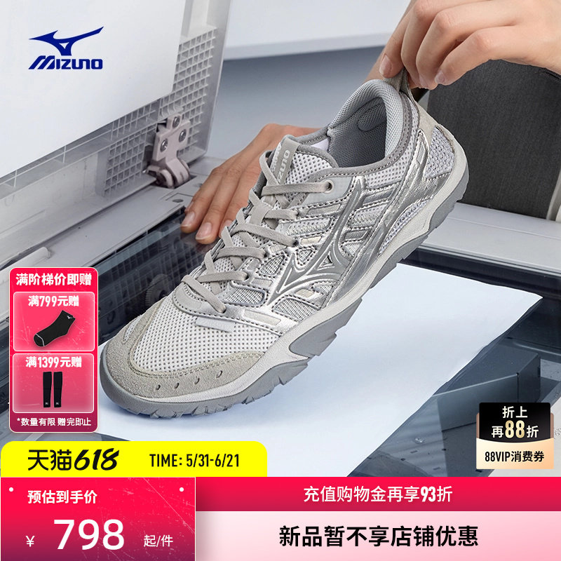 Mizuno美津浓26春夏新款赤足感复古透气运动鞋薄底轻野鞋 MTK