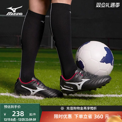 Mizuno美津浓男子足球鞋