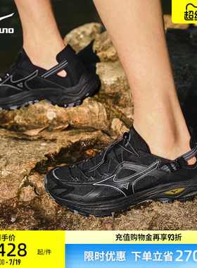 Mizuno美津浓26春夏新款复古透气溯溪鞋运动鞋RACER TRAIL SE V2