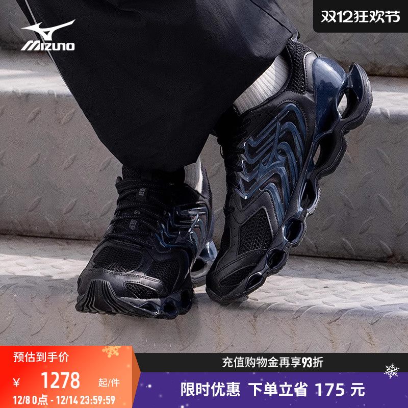 美津浓预言缓震跑步鞋