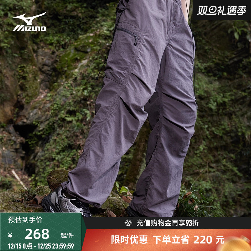 Mizuno美津浓25新款三防面料山系休闲宽松多功能伞兵裤K2CF53Y1