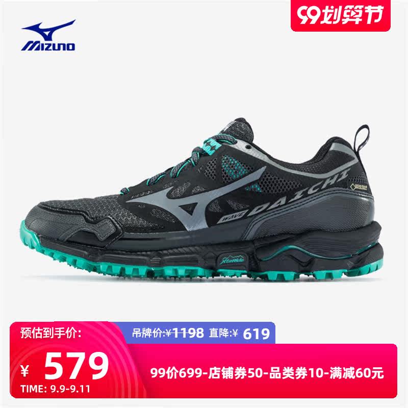 Mizuno/美津浓女越野慢跑鞋DAICHI 4 GTX (W) J1GK195634