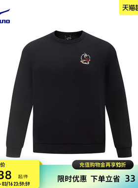 Mizuno美津浓25秋冬新款男女轻商务风格针织套头衫外套K2CC53A1