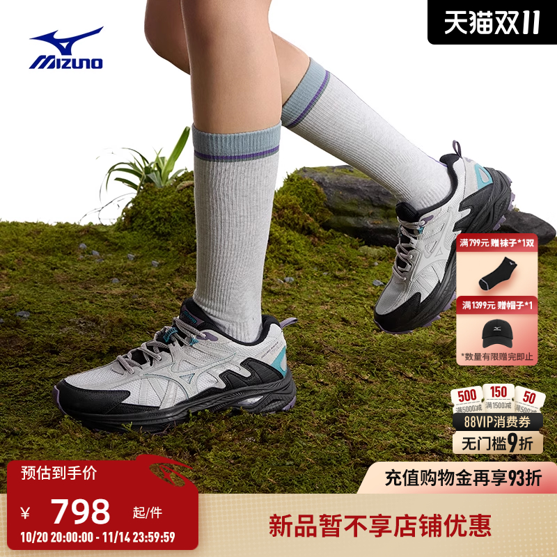 美津浓轻户外休闲翻毛皮轻野鞋