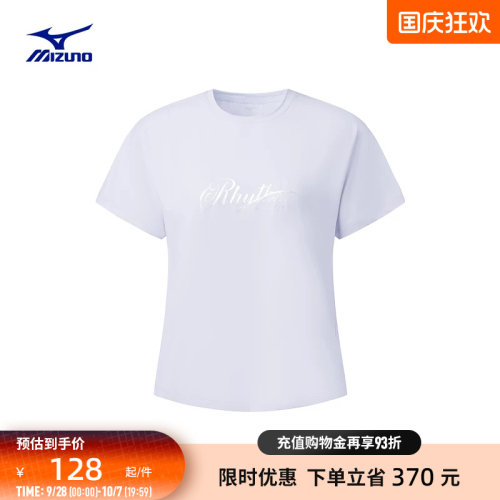 美津浓女子凉感防晒短袖T恤