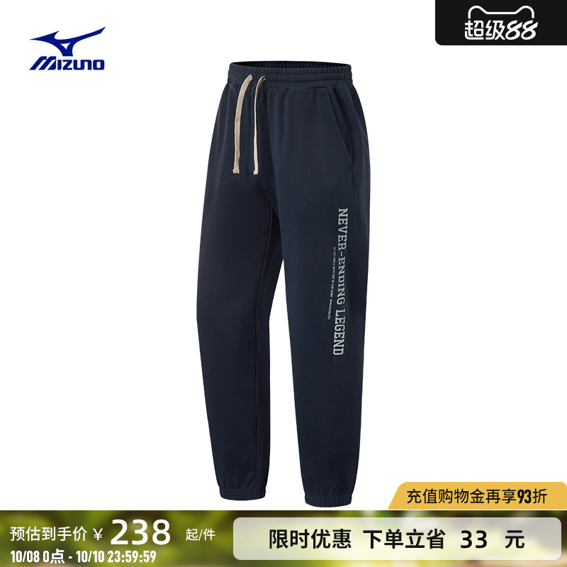 Mizuno美津浓新款秋冬男子纯棉合体束脚运动裤长裤HERITAGE系列