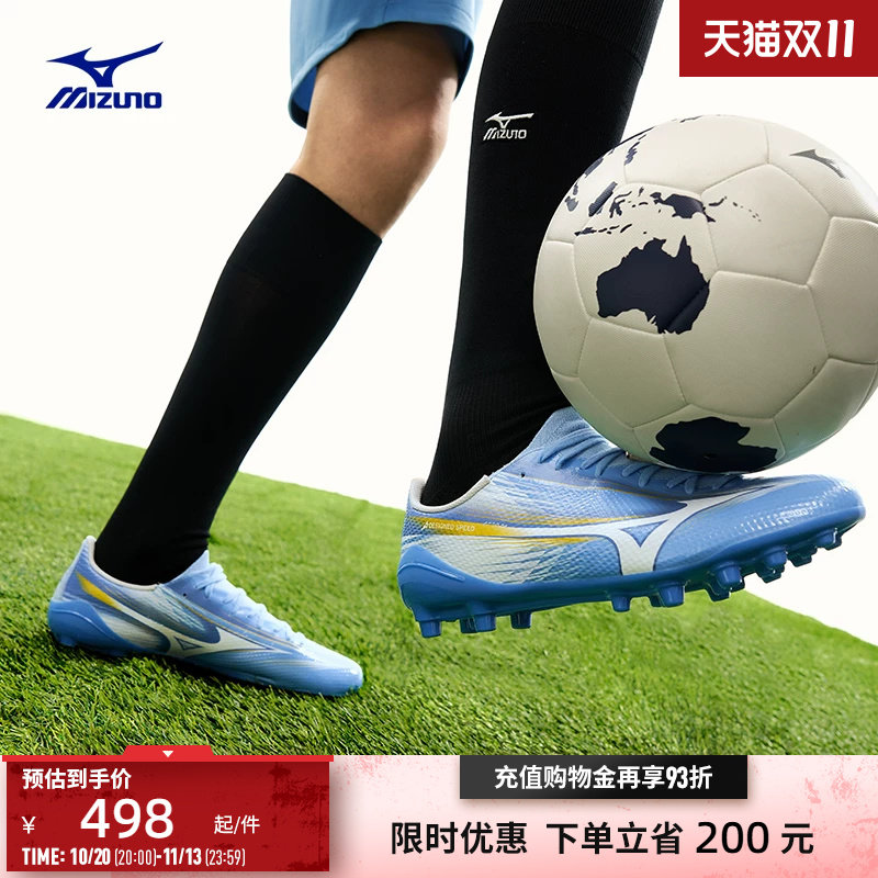 Mizuno美津浓26新款速度型短钉足球鞋 α III SELECT AG (MS-098)