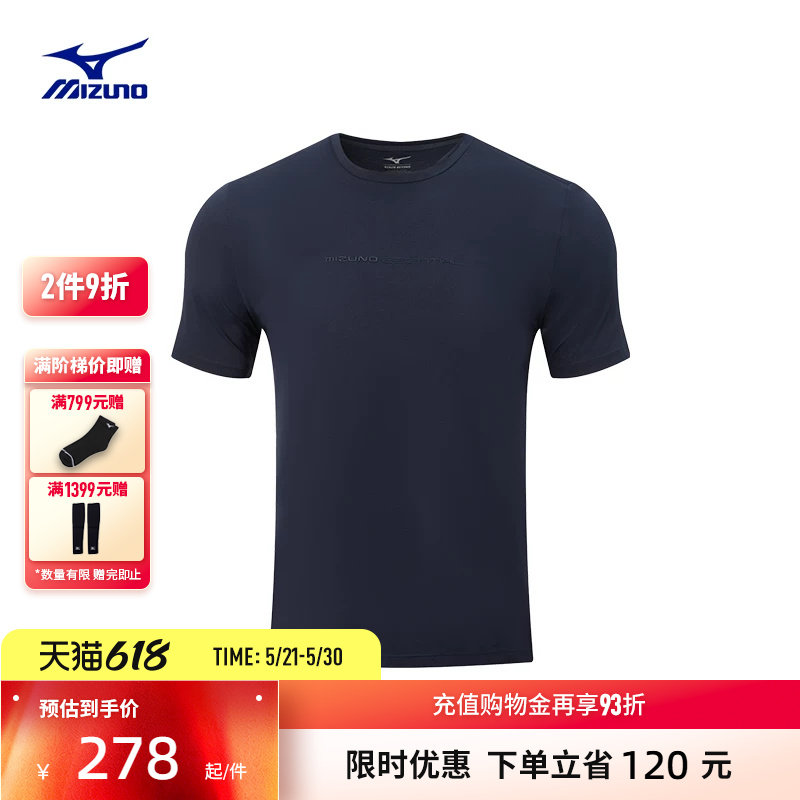 Mizuno美津浓26春夏新款男子轻商务速干防晒短袖T恤K2CA
