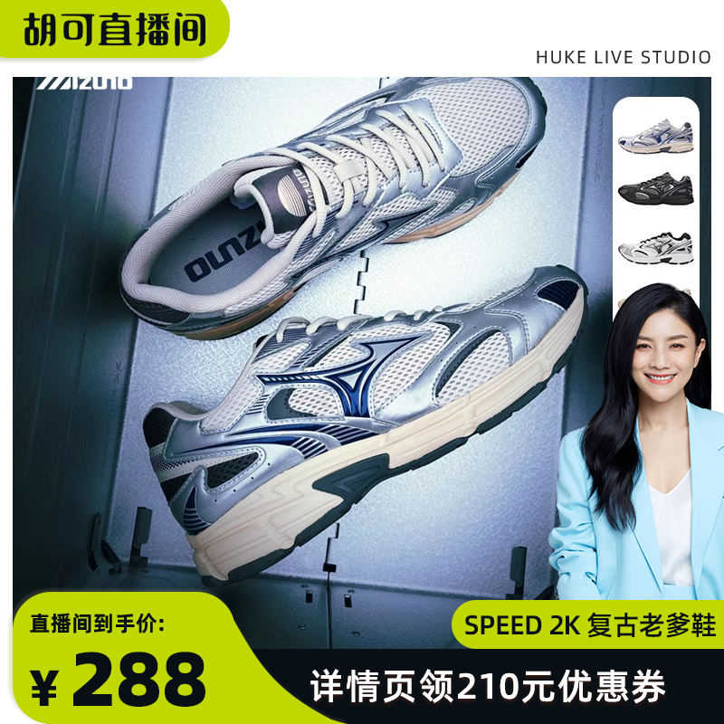 美津浓跑步鞋跑鞋Mizuno