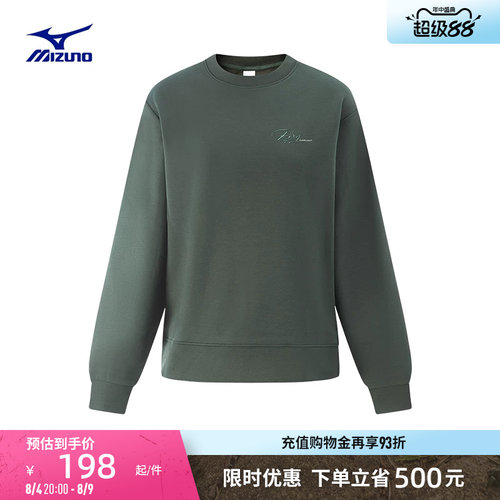 美津浓女子亲肤抗静电针织套头衫