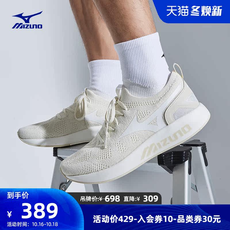 Mizuno美津浓新品男女款轻便透气低帮休闲慢跑鞋PI KNIT D1GH2024