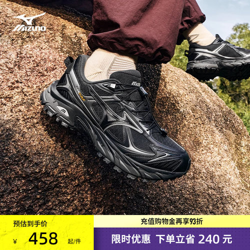 美津浓山系耐磨防滑跑步鞋