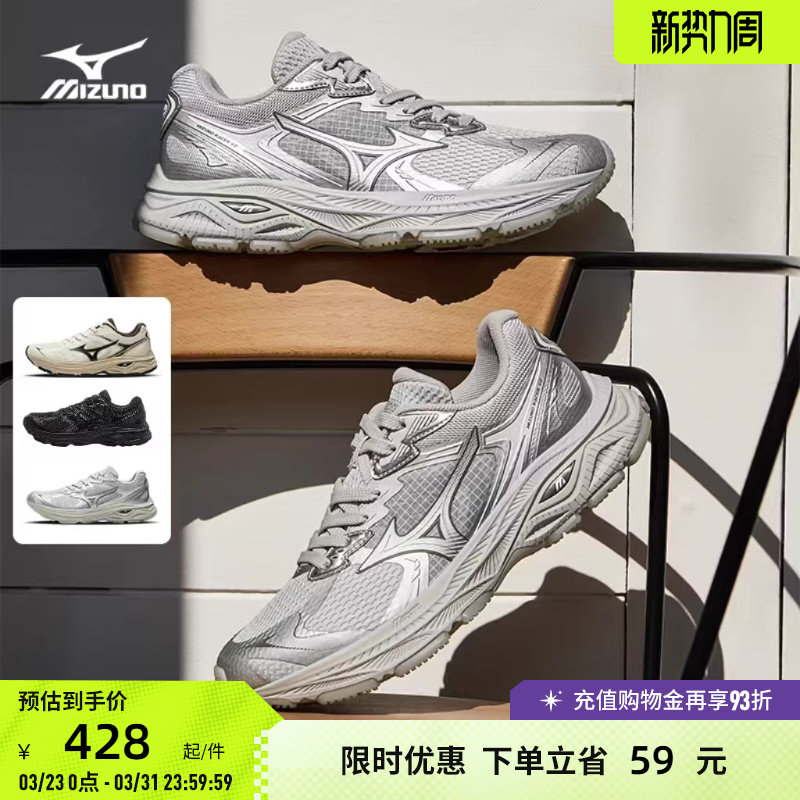 Mizuno美津浓春夏新款复古机能缓震潮流老爹鞋运动鞋RACER