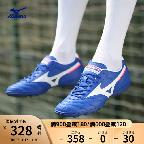 Mizuno Mindan Lething Shoes inter -level Wear -устойчивый
