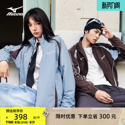 美津浓LOGO印花速干复古足球夹克
