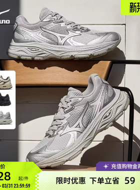 Mizuno美津浓春夏新款复古机能缓震潮流老爹鞋运动鞋RACER V2