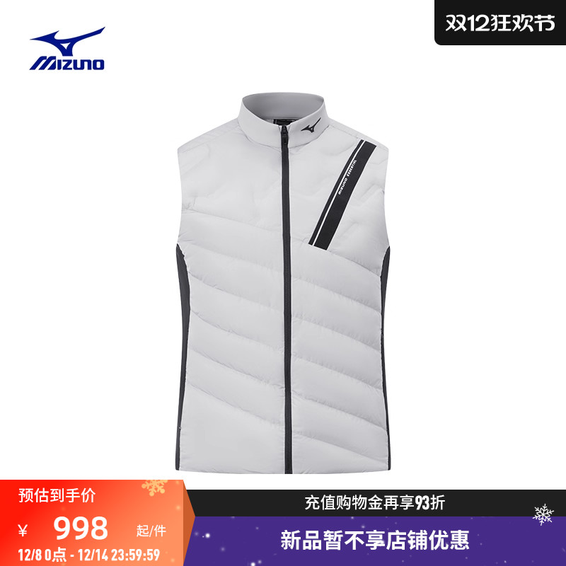 美津浓高尔夫系列男子羽绒马甲