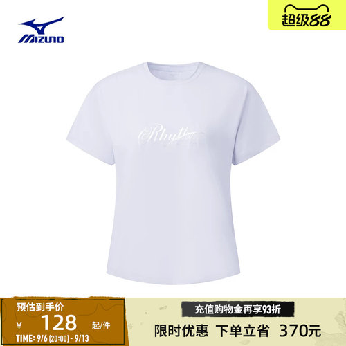美津浓女子凉感防晒短袖T恤