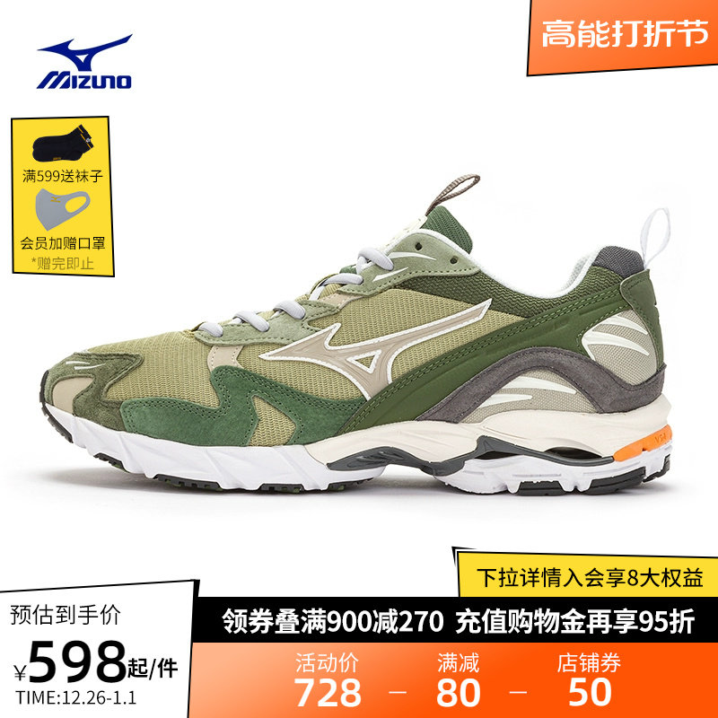 Mizuno美津浓男女22复古厚底缓震轻量经典休闲鞋WAVE RIDER10
