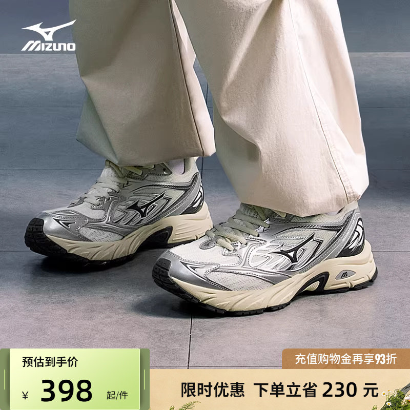 Mizuno美津浓25新款春夏千禧复古透气缓震休闲鞋跑步鞋FIYI V2