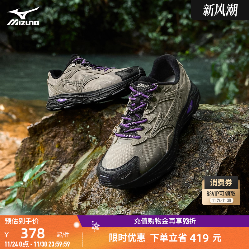 Mizuno通勤防泼水防滑保暖跑鞋