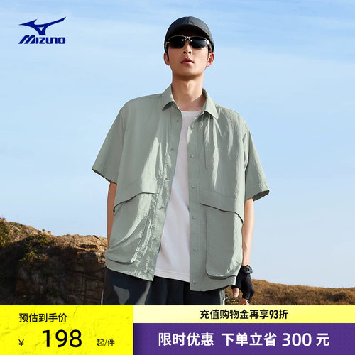 美津浓钓鱼俱乐部三防短袖衬衫