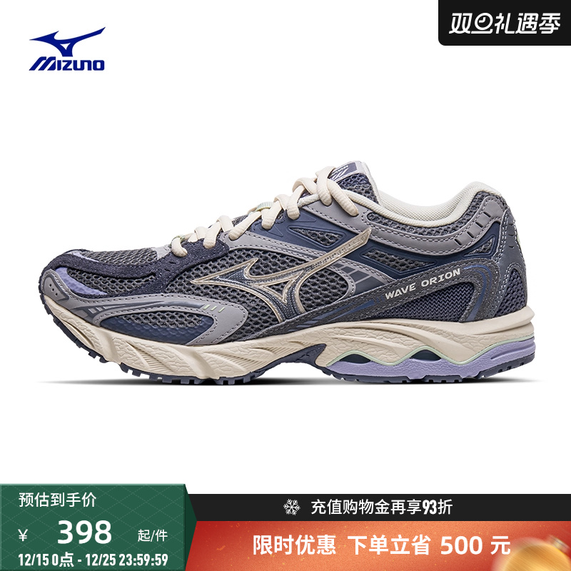 Mizuno美津浓复古潮流猎户座跑鞋