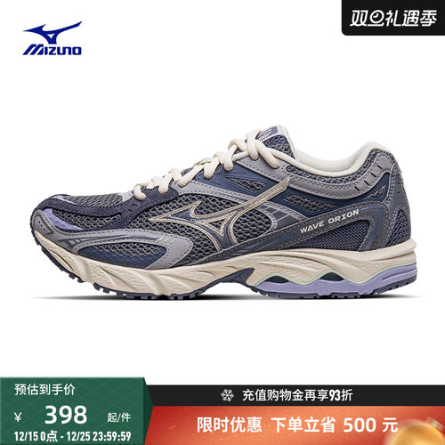 Mizuno美津浓复古潮流猎户座跑鞋