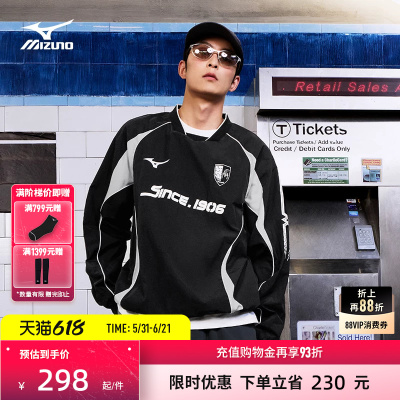 美津浓宽松速干复古足球套头衫