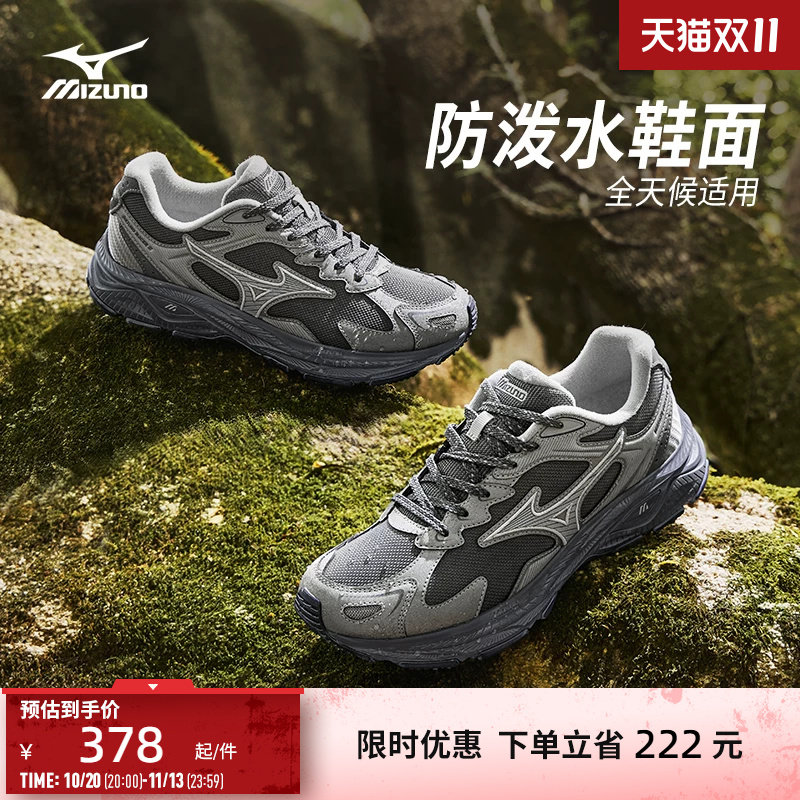 Mizuno美津浓26秋冬新款加厚保暖防泼水运动跑步鞋 RACER S 2.0